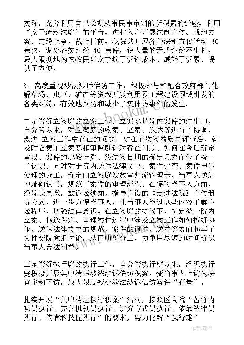 援藏干部工作总结 援藏工作总结墨竹(模板5篇)