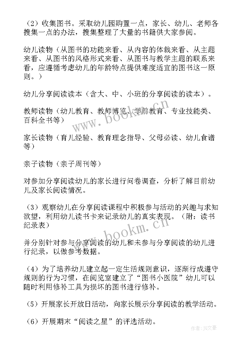 社区警务室工作总结(模板5篇)