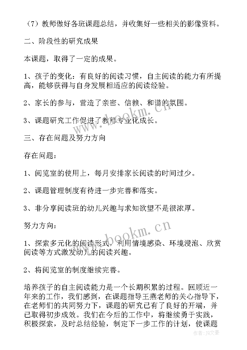 社区警务室工作总结(模板5篇)