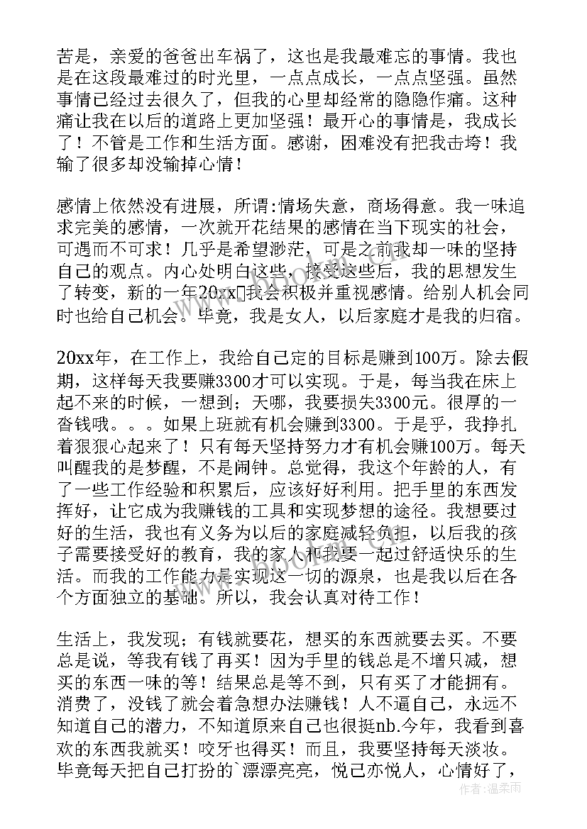 2023年镇级河长履职情况报告(实用6篇)