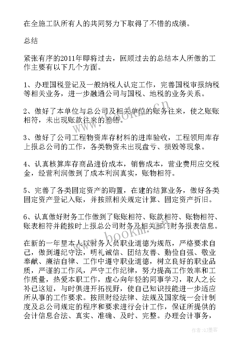 2023年施工队疫情防控工作方案(通用5篇)