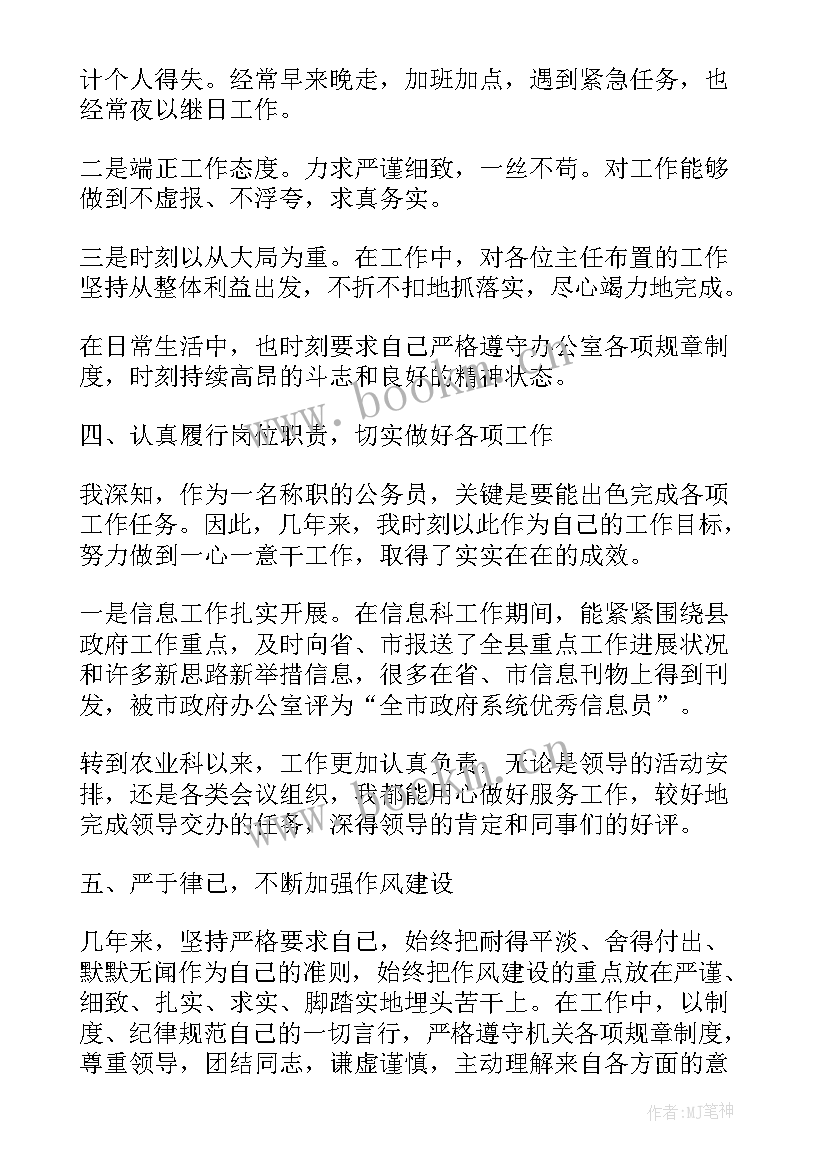 大数据局工作总结(通用8篇)