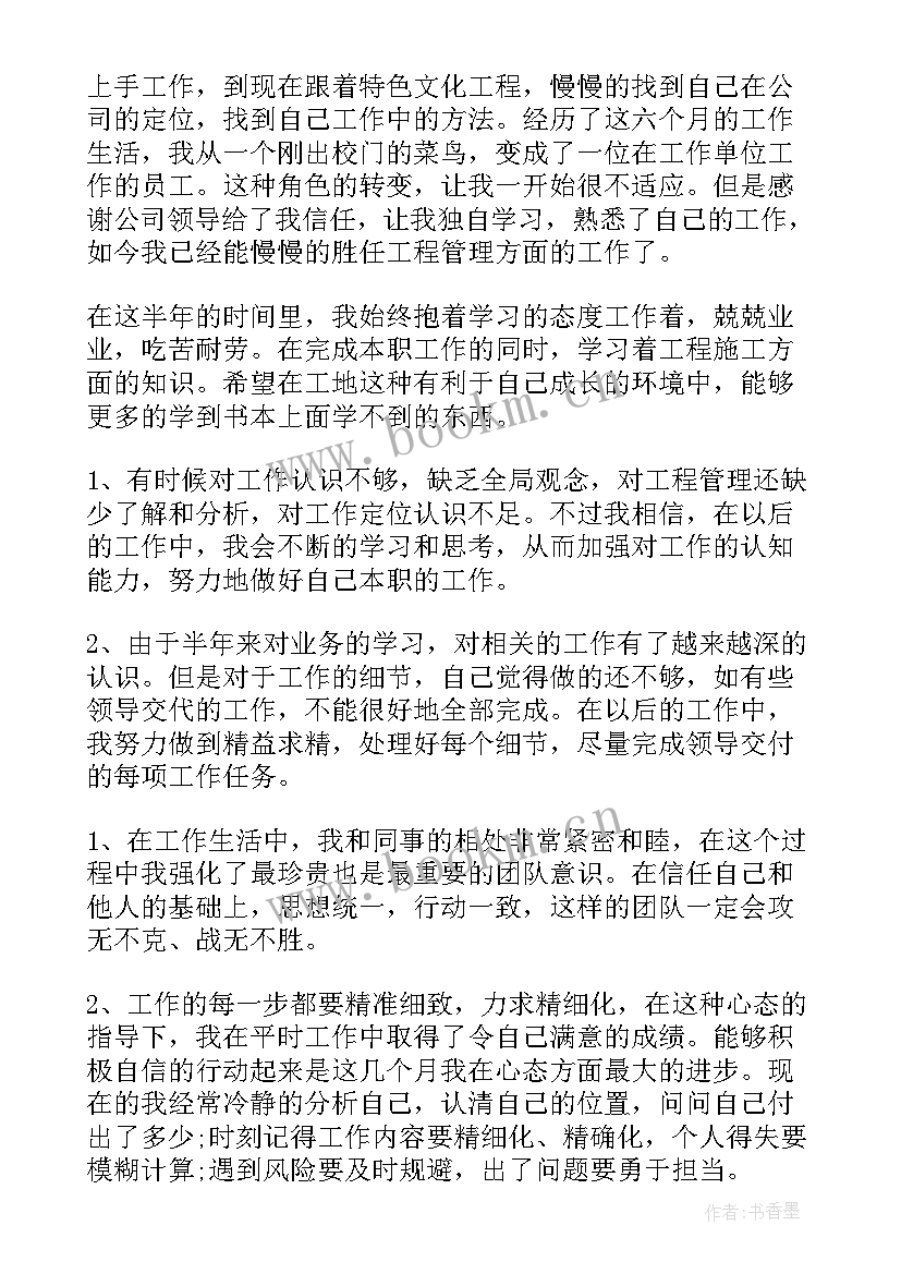 最新卫健三非人员管理工作总结(优秀5篇)