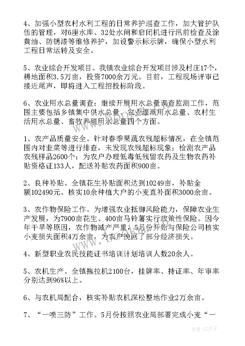 2023年招生考试院工作总结 便民服务中心工作总结(实用5篇)