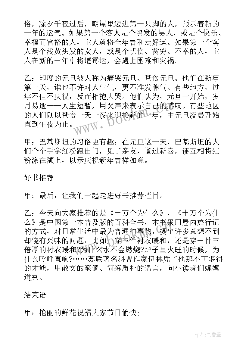 最新初中生暑期托管心得体会 新学期心得体会(优秀5篇)