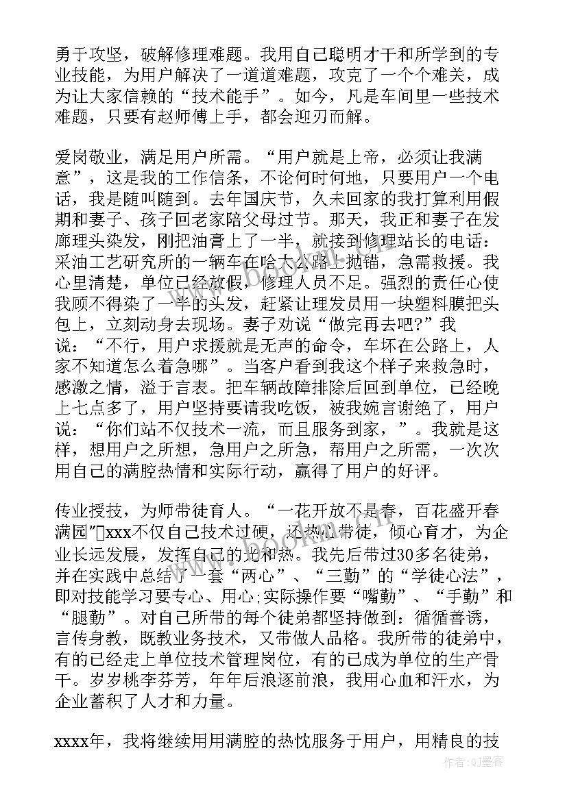 2023年部队汽车年终工作总结(汇总6篇)