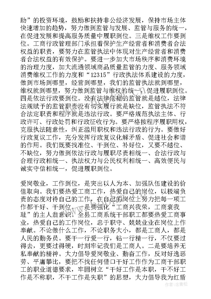 最新政务大厅主任分管工作总结报告(大全5篇)