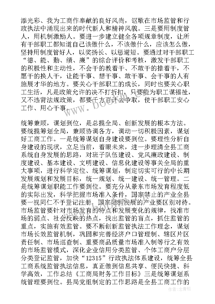 最新政务大厅主任分管工作总结报告(大全5篇)