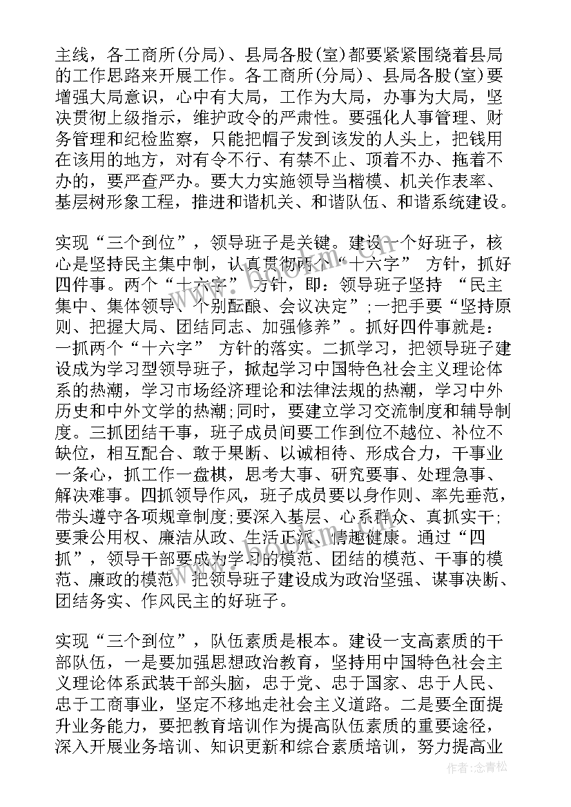 最新政务大厅主任分管工作总结报告(大全5篇)