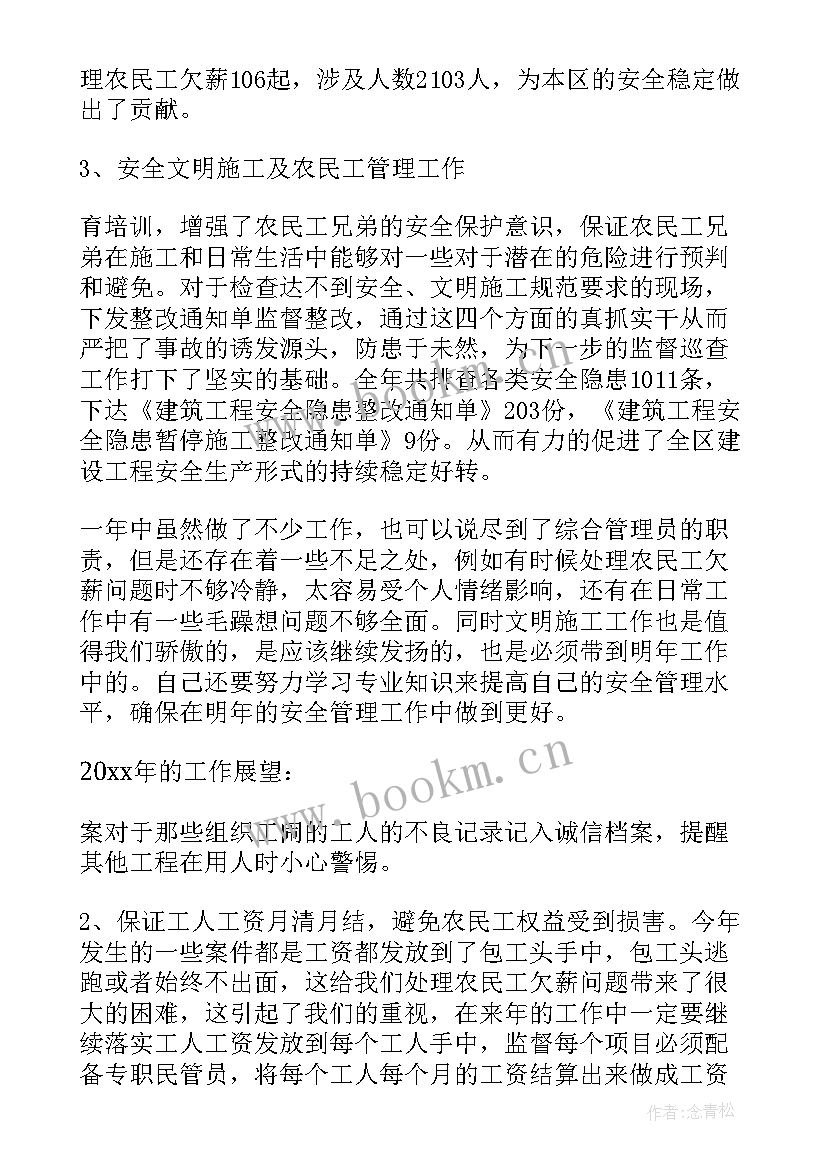 2023年年终工作总结产品部 年终工作总结(实用9篇)