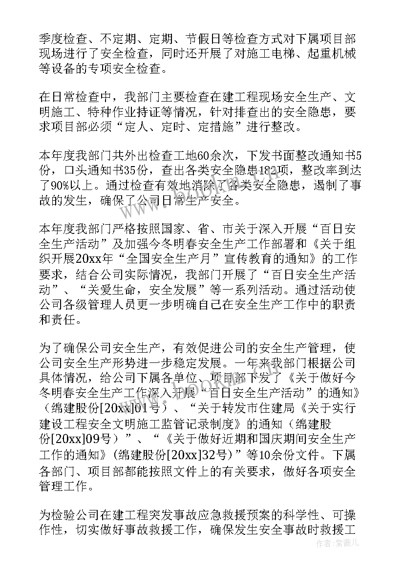 最新提升量化工作总结 干部素质提升工作总结(实用7篇)