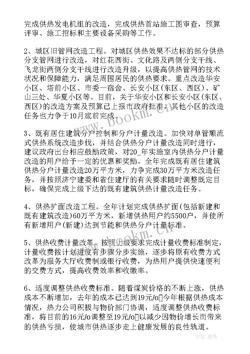 最新财务室上半年工作总结(实用7篇)