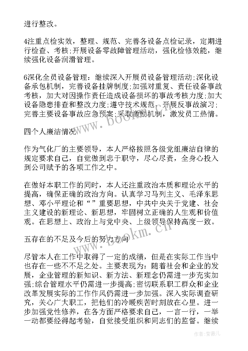 党员联系服务群众工作总结 群众和信访工作总结(优秀5篇)