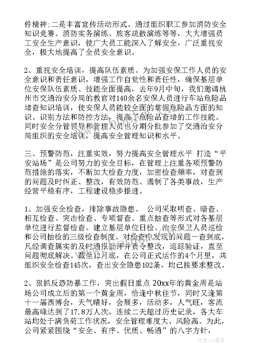 最新贵州省卫健委党组成员有哪些 卫健局工作总结卫健局个人工作总结(通用6篇)