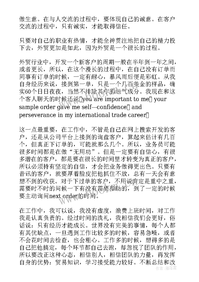 最新急救中心工作总结(汇总8篇)