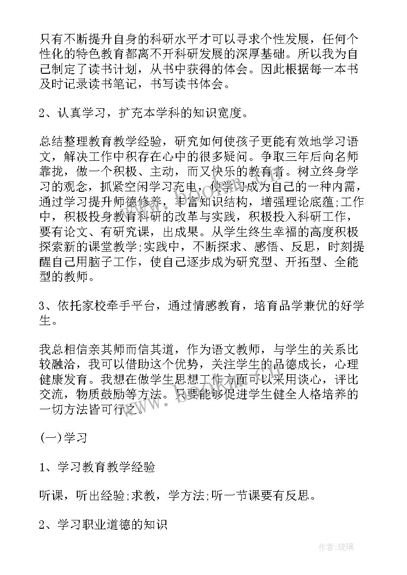 最新教师社会工作实践总结 社会组工作总结(大全10篇)