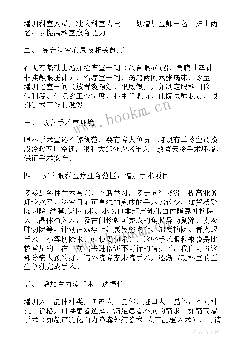 最新医院党办工作总结 医院工作总结(精选8篇)