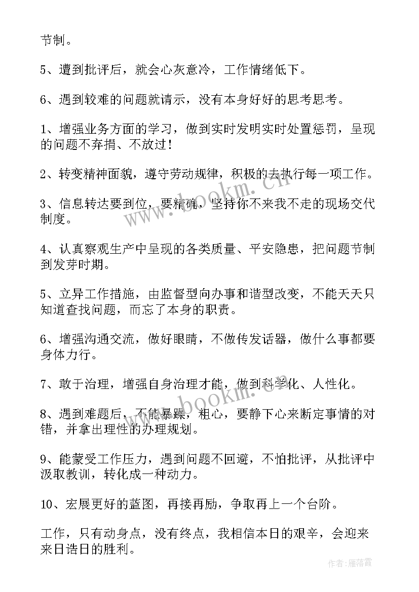 最新市政核算员工作总结(大全6篇)