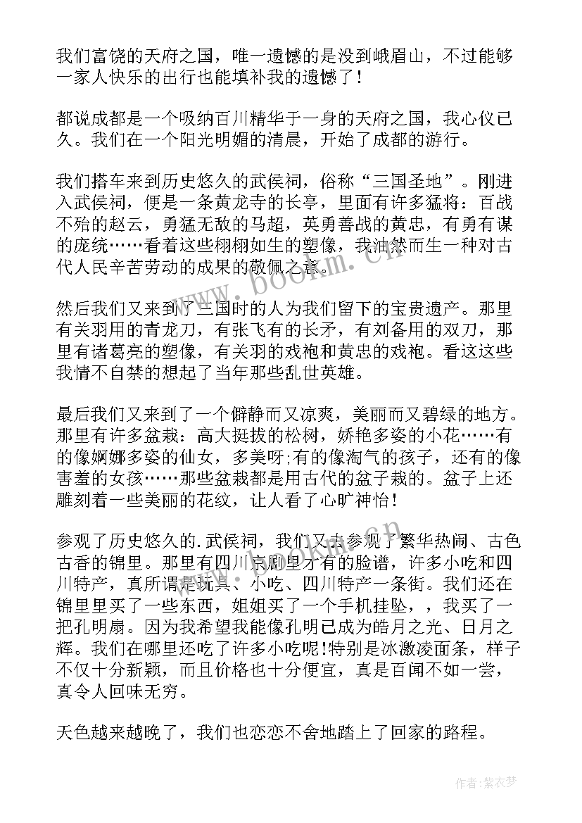 最新学生会工作总结万能 暑假工作总结(汇总9篇)