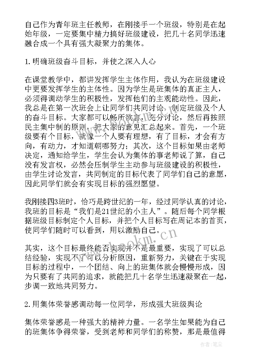 试点工作总结报告(实用8篇)