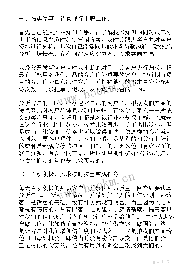 最新公共服务办总结(汇总8篇)