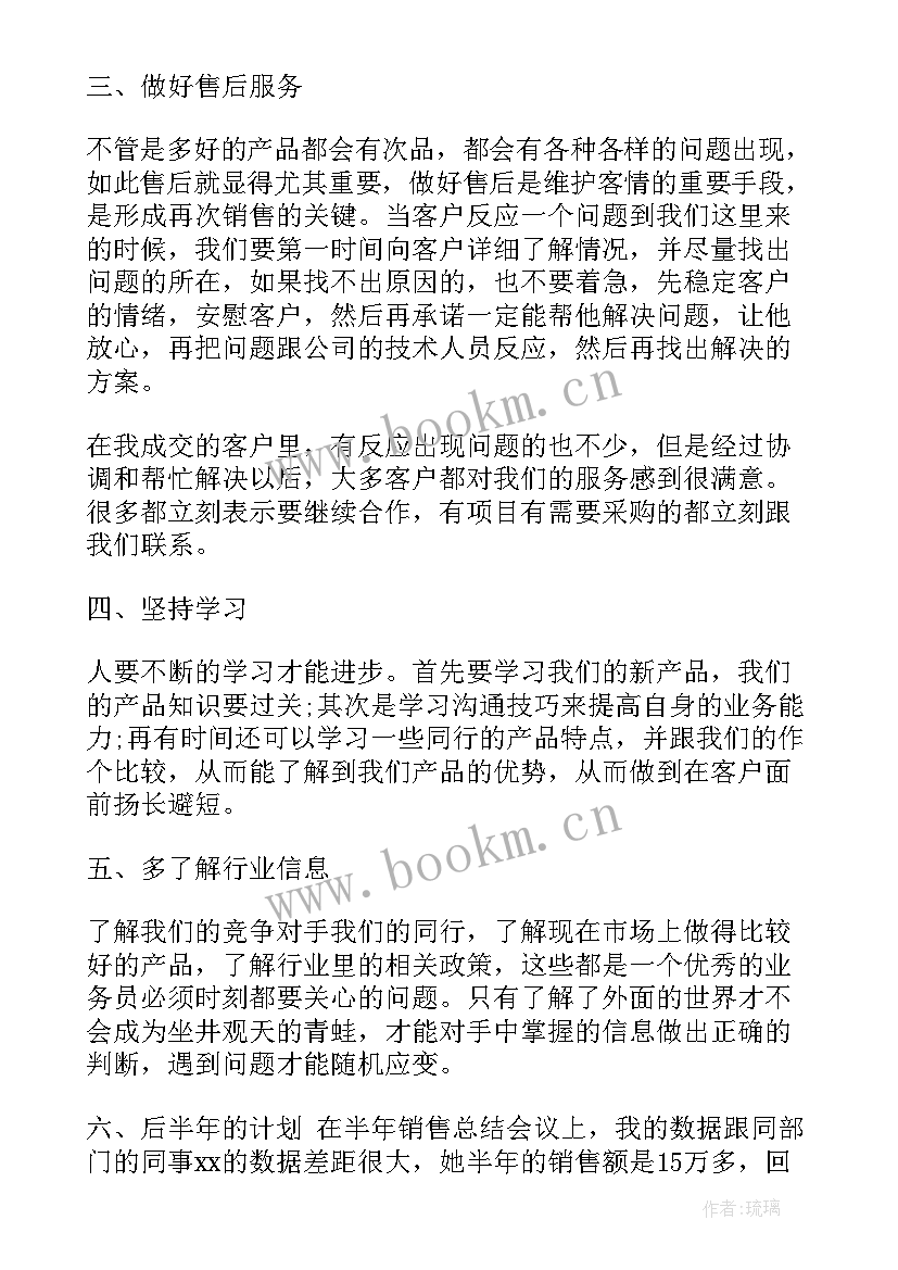 最新公共服务办总结(汇总8篇)