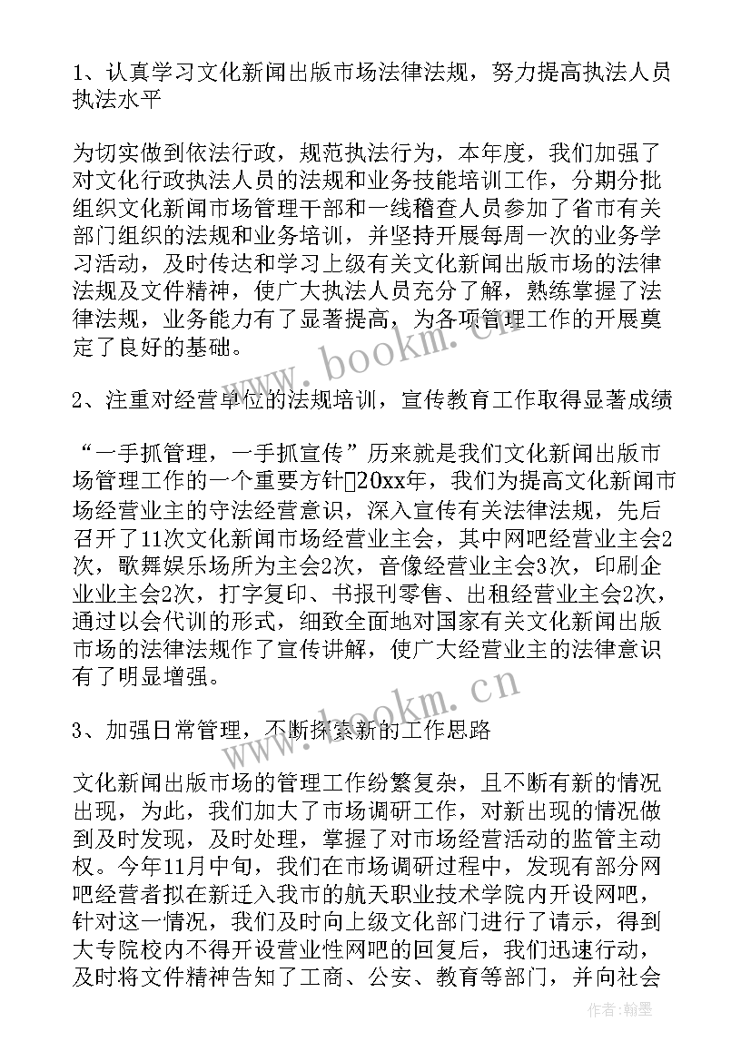 2023年市场部工作总结及工作计划 市场工作总结(优质5篇)