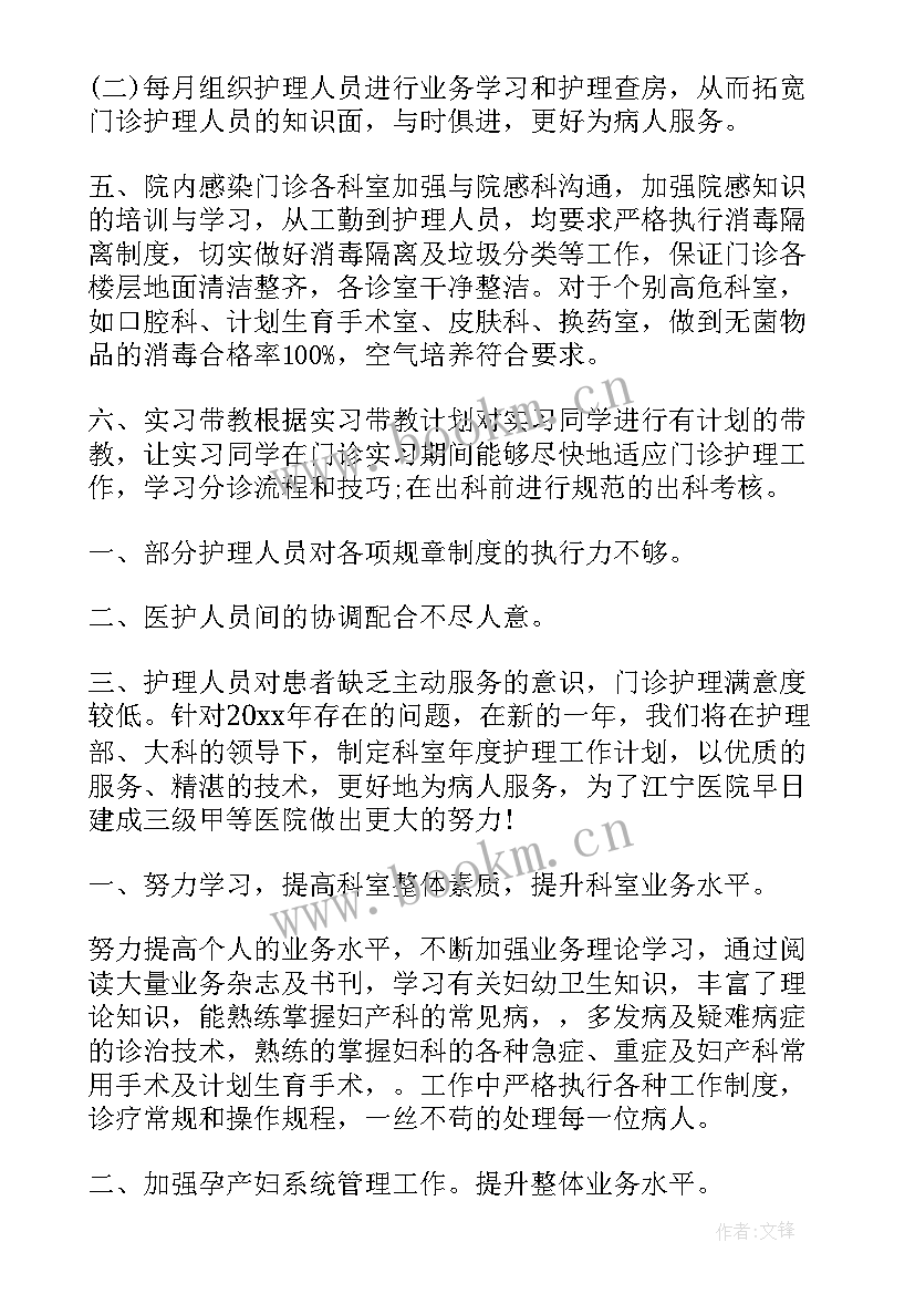 村年终工作总结 年终工作总结(汇总6篇)