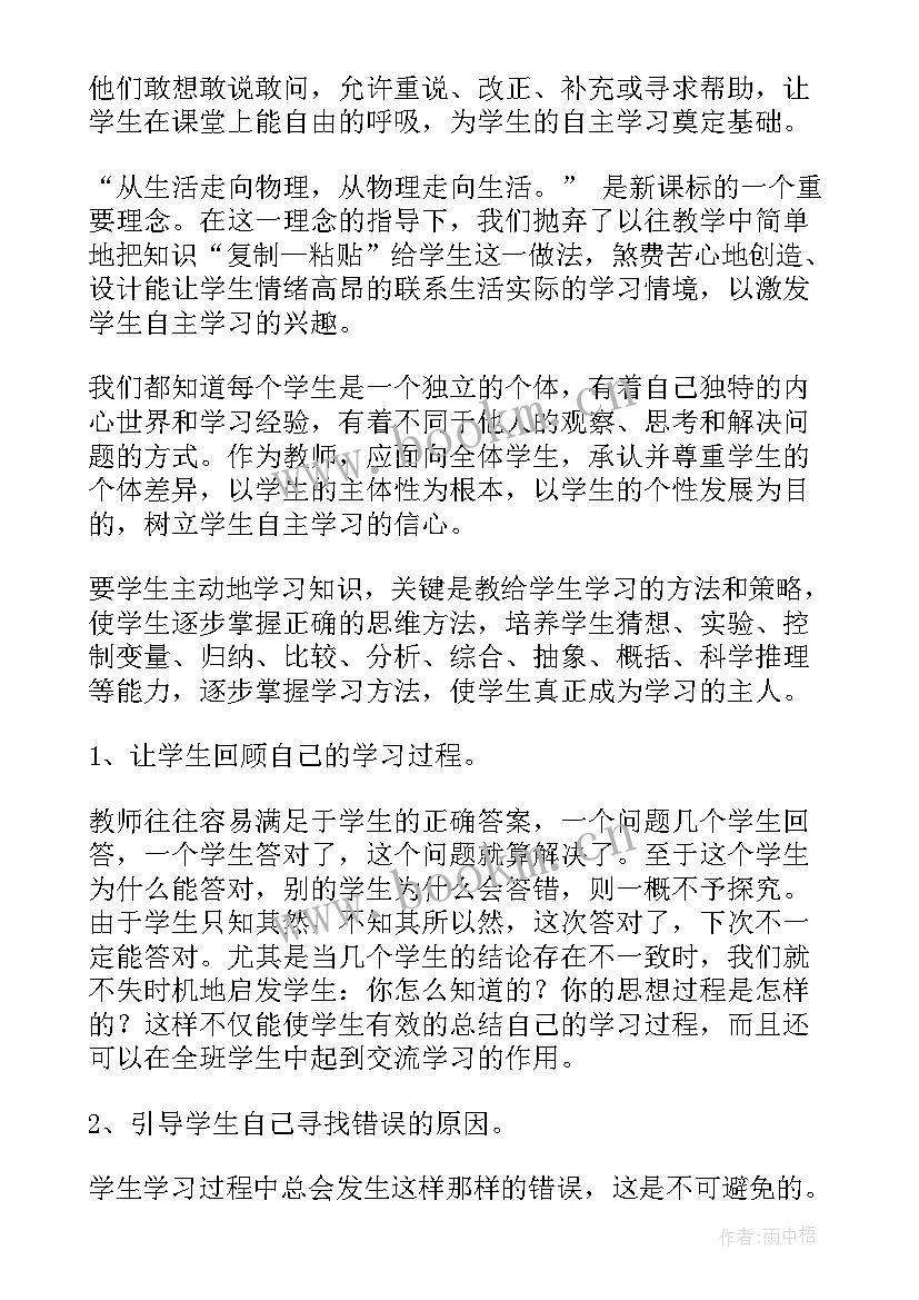 校本教研工作总结报告 校本教研工作总结(精选7篇)