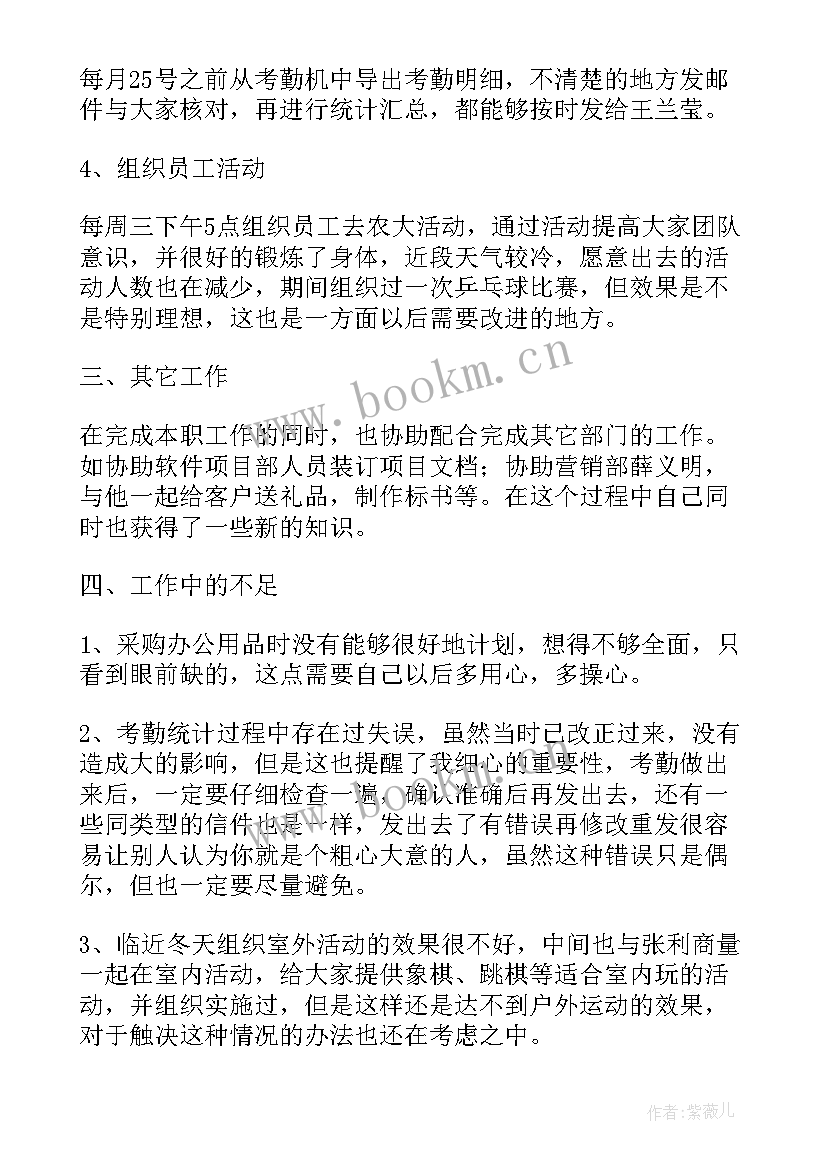 最新接待员工作总结 接待工作总结(汇总8篇)