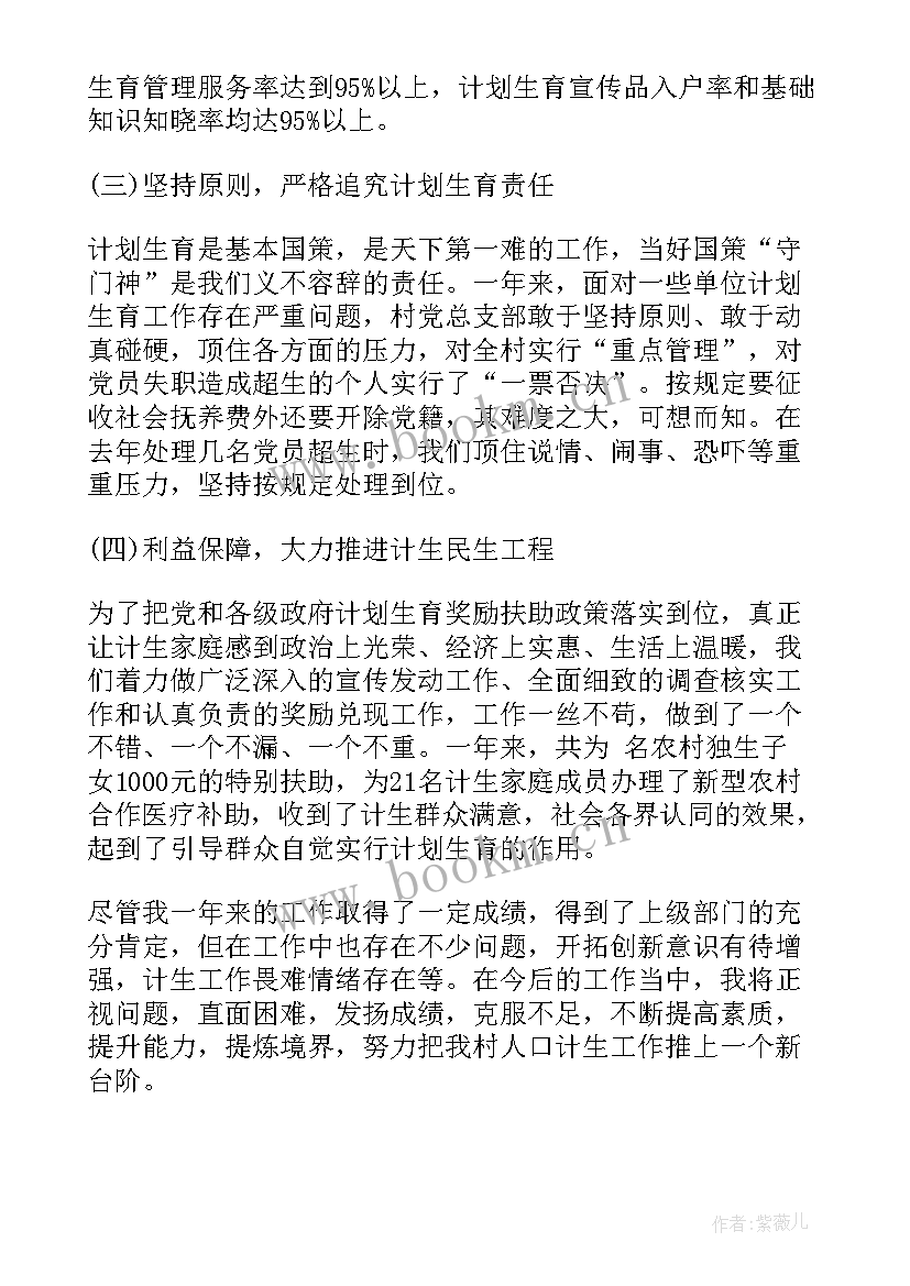 最新疫情期间服务行业年终总结 病毒疫情防控工作总结(实用6篇)