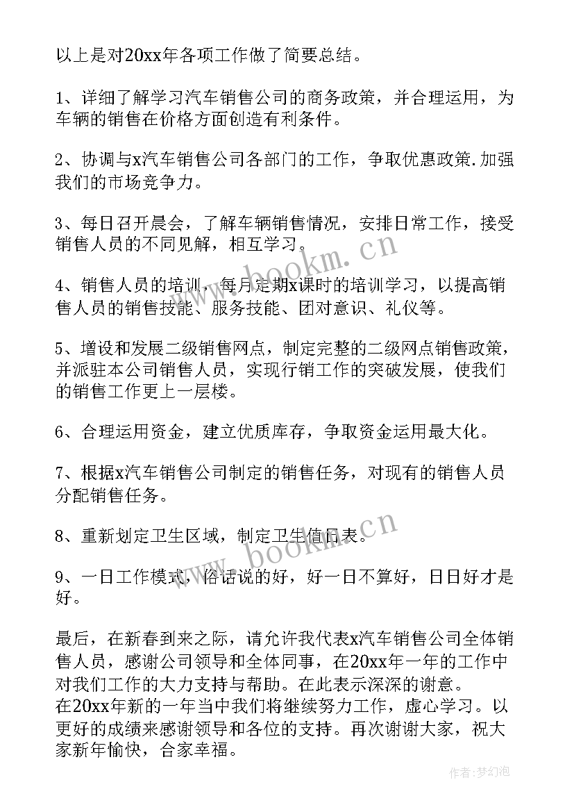 寒假工作总结(优秀8篇)