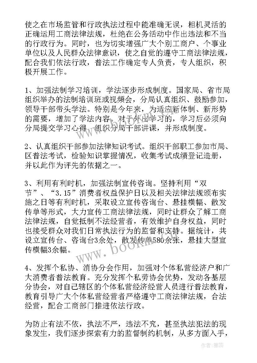 机加工员工工作总结(优秀6篇)