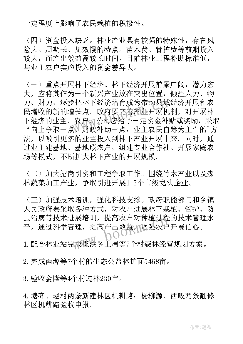 种植合作社工作总结 种植玉米工作总结(优秀7篇)