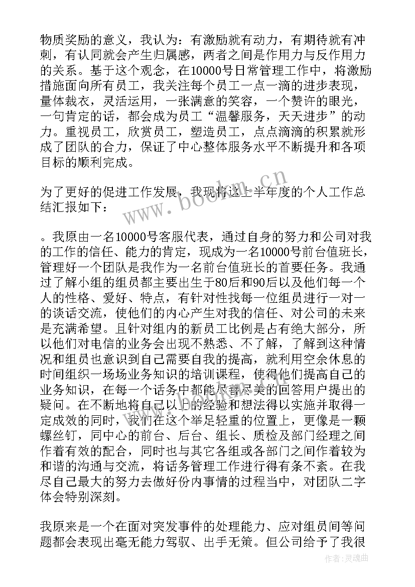 2023年工程班长年工作总结 班长年终工作总结(优秀10篇)