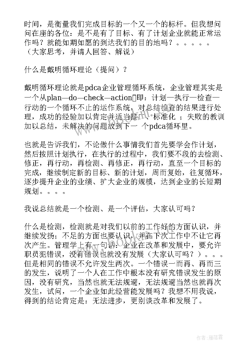 2023年个人工作总结个人工作总结(优秀5篇)