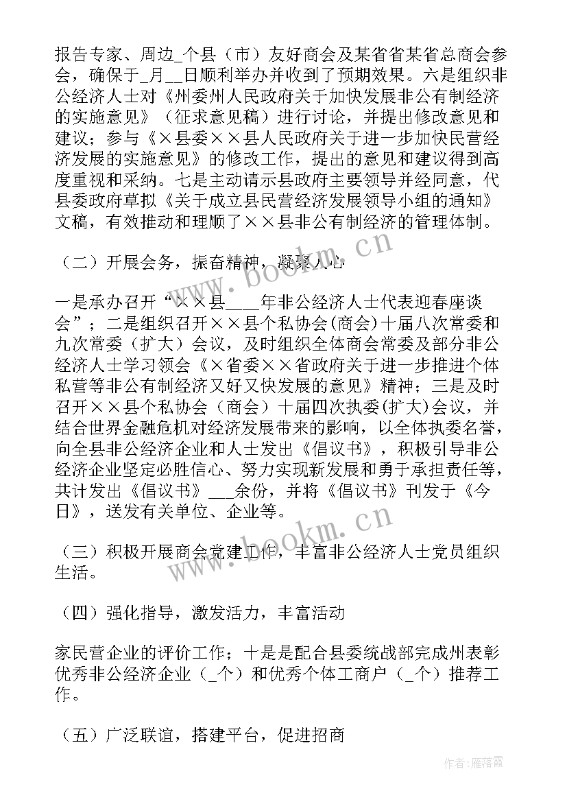 2023年个人工作总结个人工作总结(优秀5篇)