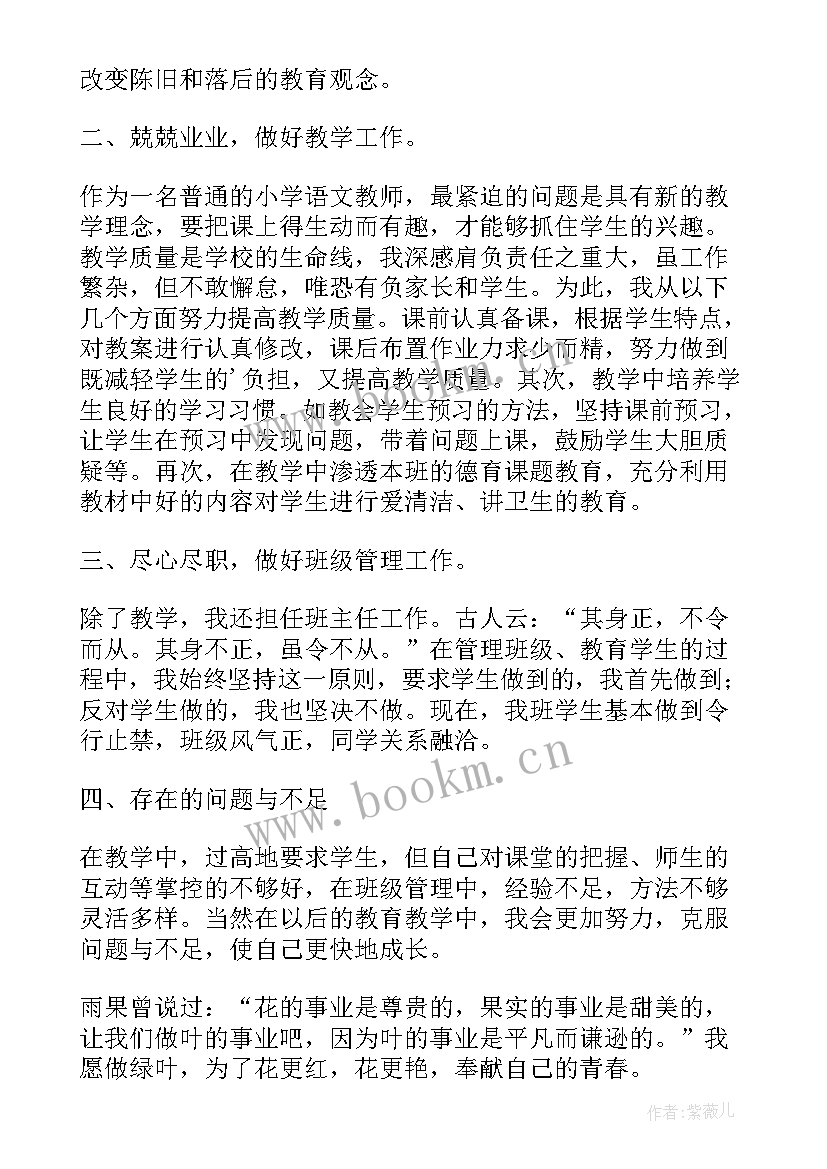 2023年就业局工作总结(通用8篇)