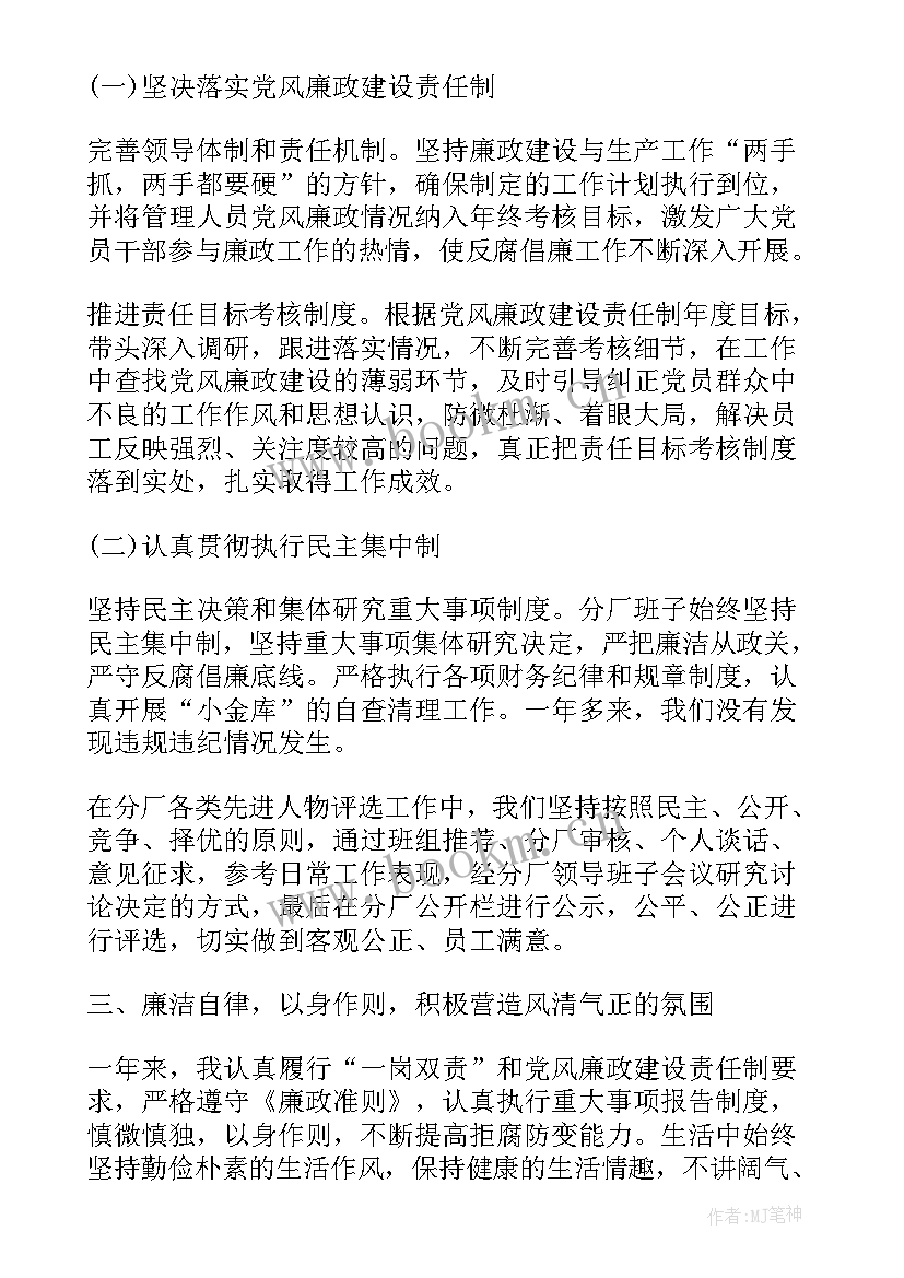 最新校长三年工作总结述职(优秀6篇)