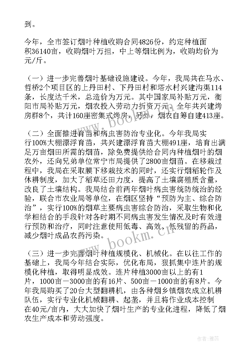 打私工作阶段性总结(大全5篇)