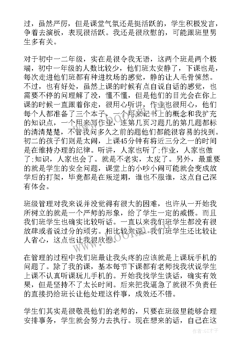 最新护理培训效果总结 培训机构工作总结(实用7篇)