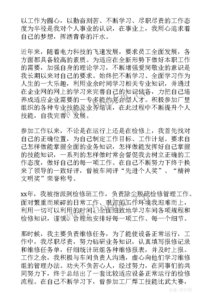 2023年工厂防疫工作汇报 防疫工作总结工厂(模板7篇)