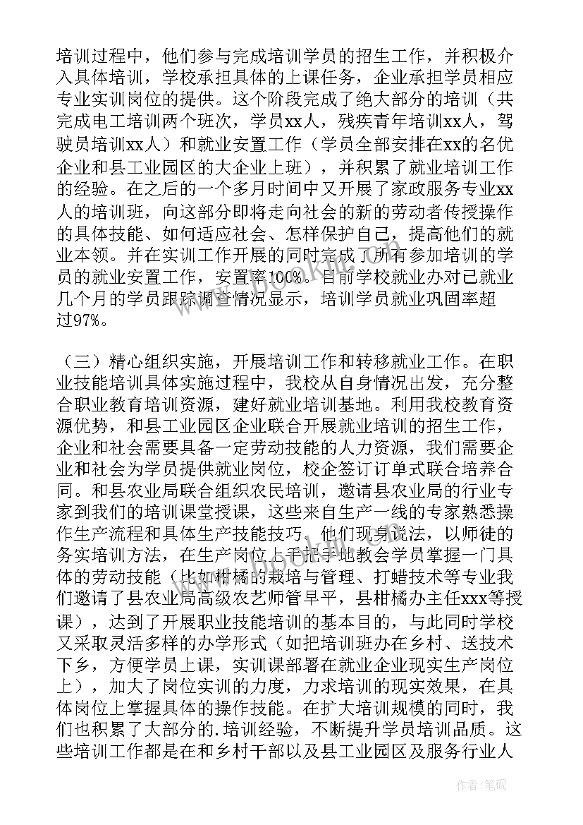 2023年部队班年终工作总结汇报(通用7篇)