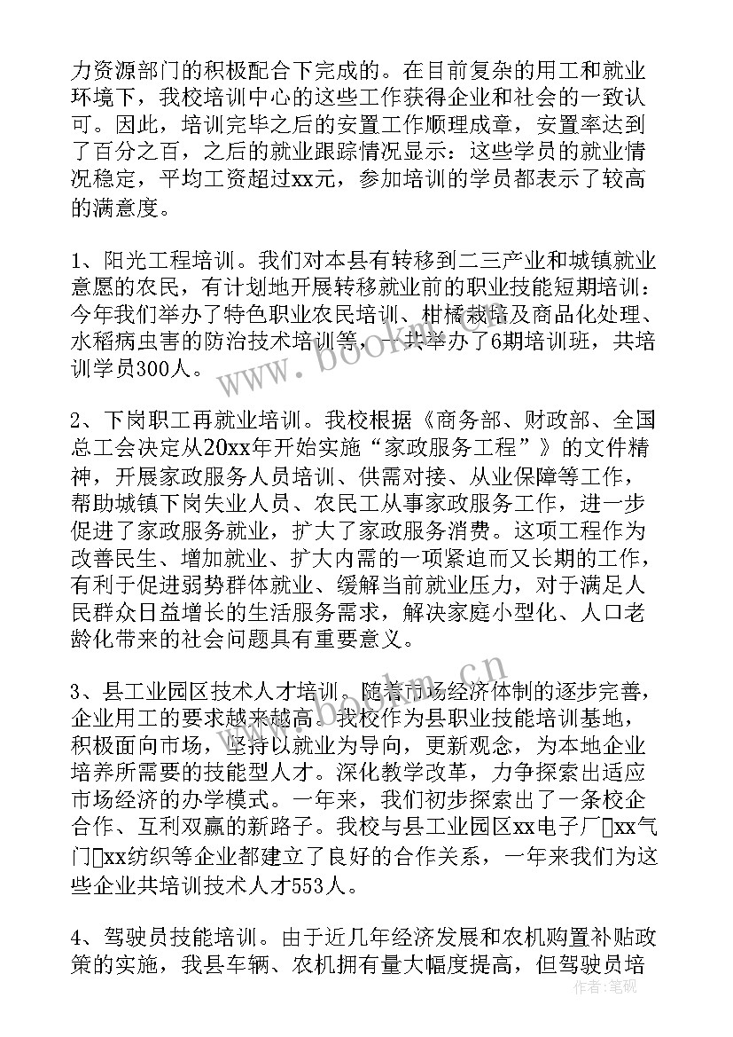 2023年部队班年终工作总结汇报(通用7篇)