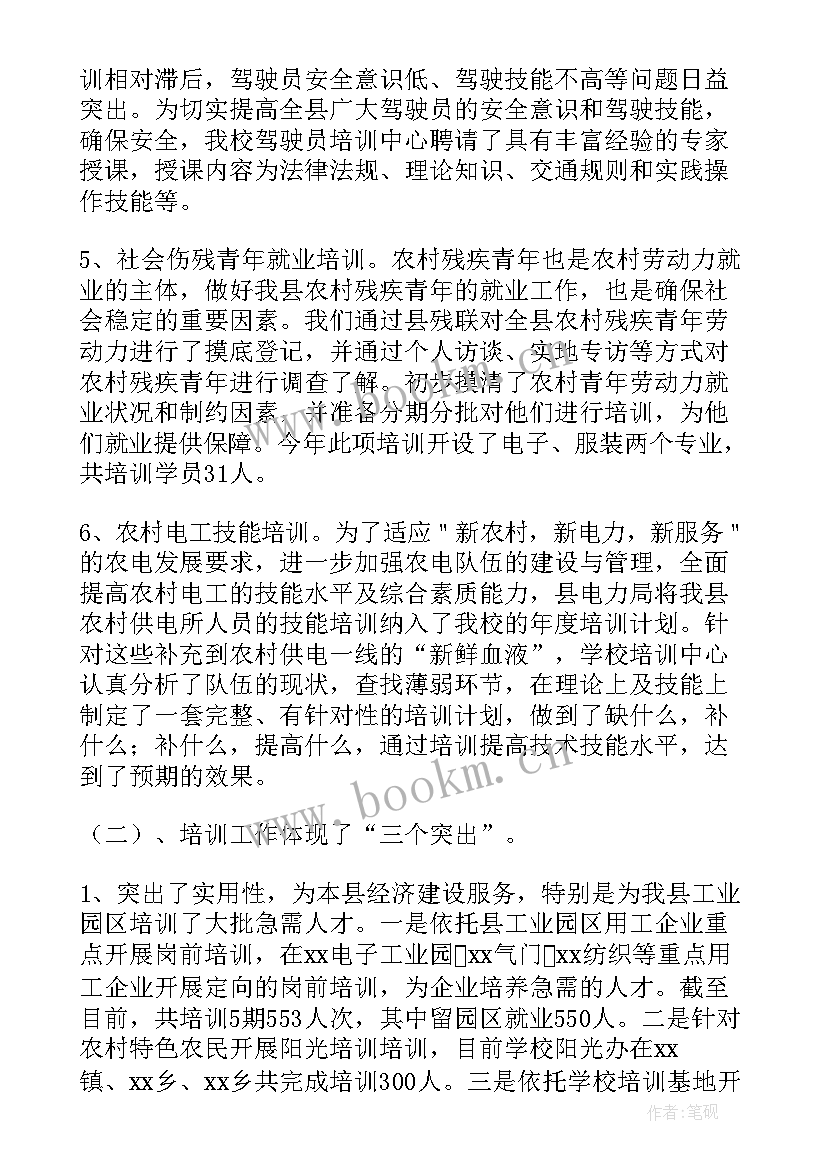 2023年部队班年终工作总结汇报(通用7篇)