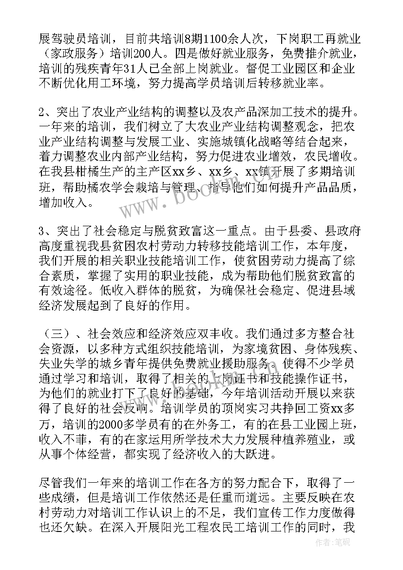 2023年部队班年终工作总结汇报(通用7篇)