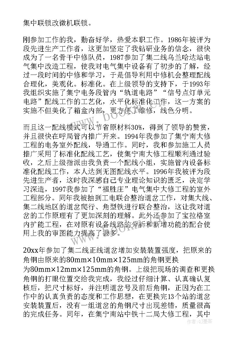 2023年护理专业技术工作总结 技术工作总结(优质6篇)