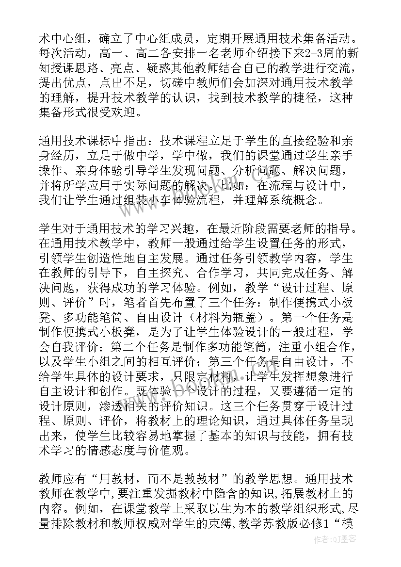 2023年护理专业技术工作总结 技术工作总结(优质6篇)