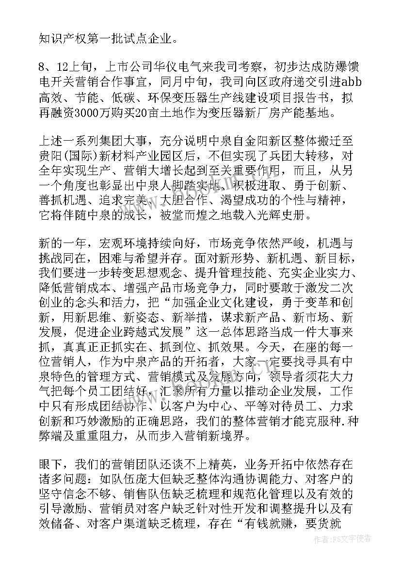 境外疫情防输入工作总结(汇总6篇)