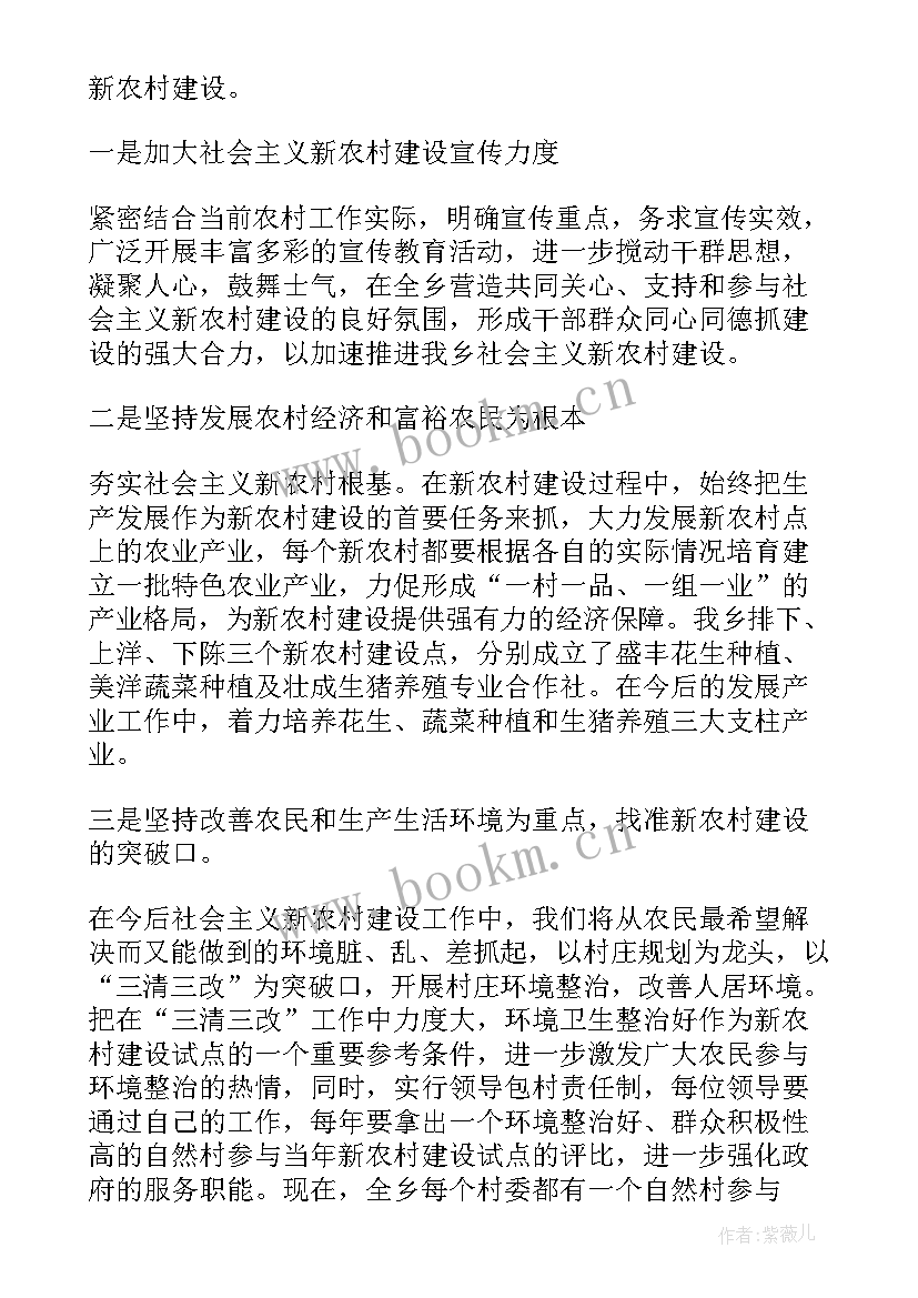 果树涂白工作总结报告 果树园的工作总结(通用5篇)